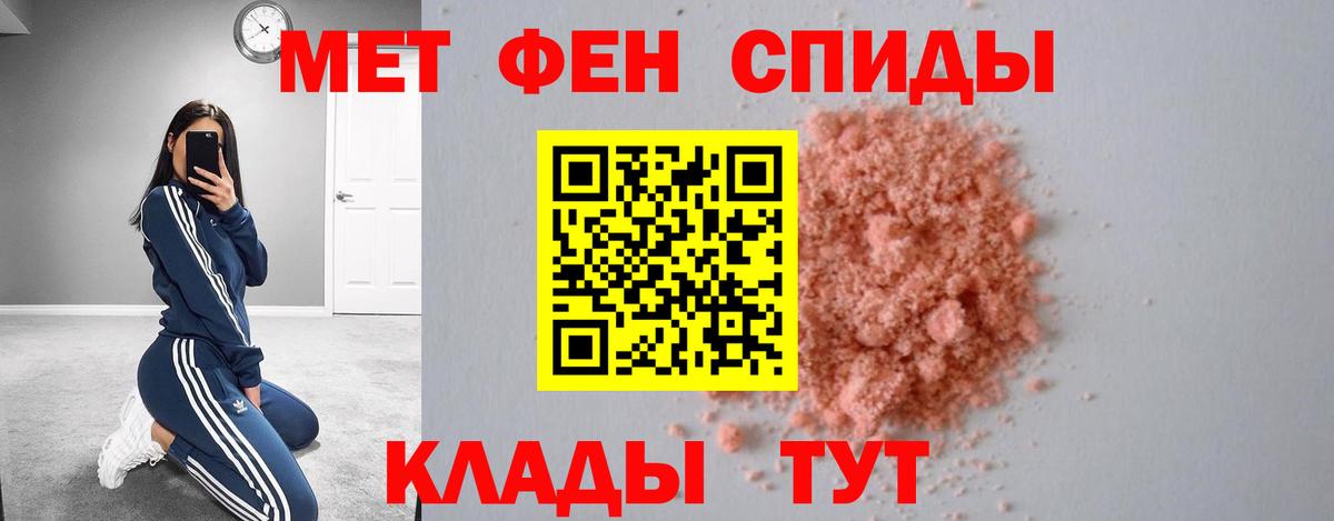 Аксай  Amphetamine  Вход с VPN  АМФ VHQ 