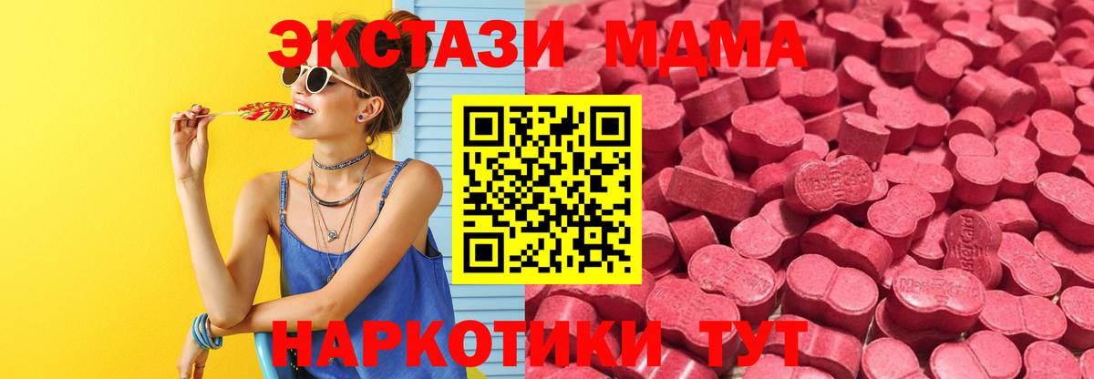 Ecstasy 280мг Аксай