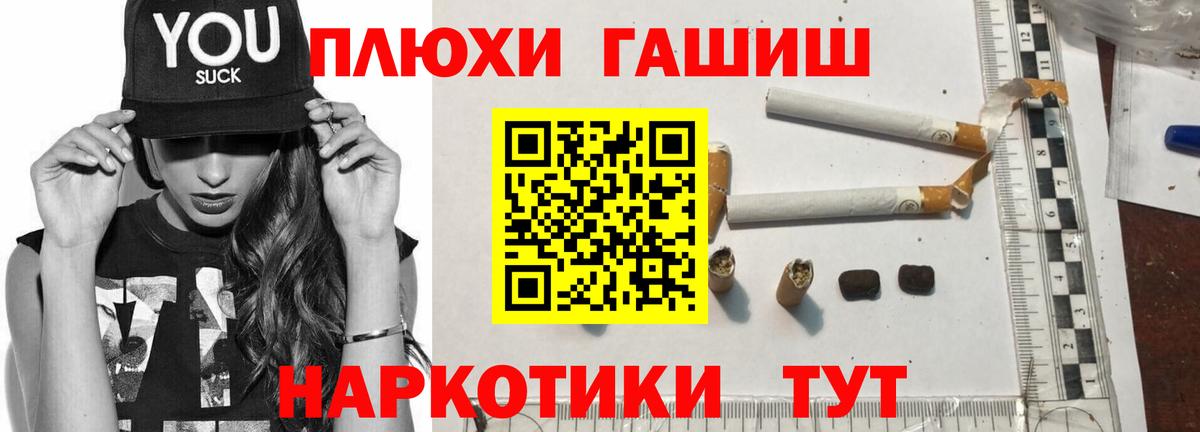 Гашиш  Вход с VPN  ГАШ убойный  Аксай  Гашиш AMNESIA HAZE 