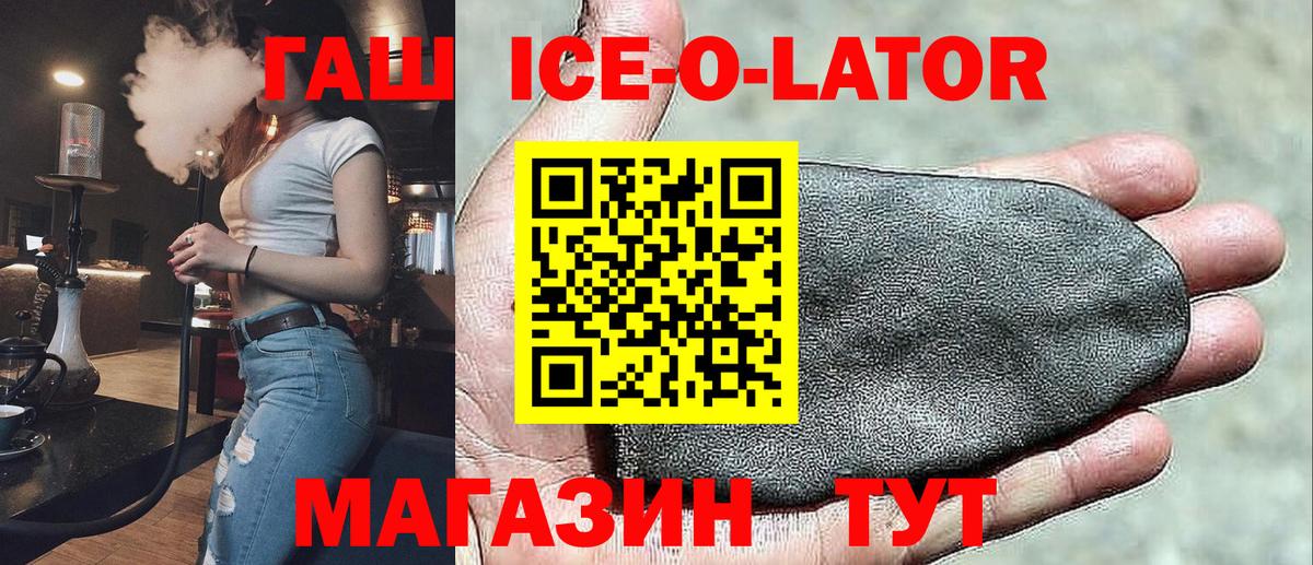 ГАШ индика сатива Аксай