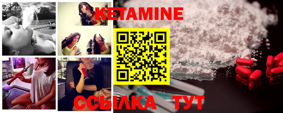 Аксай  Кетамин ketamine  Вход с VPN  Кетамин ketamine 