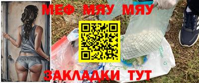 мдма Краснодар