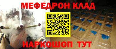 ALPHA PVP Краснокаменск