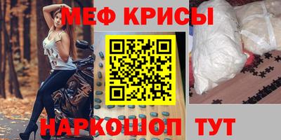мдма Краснодар