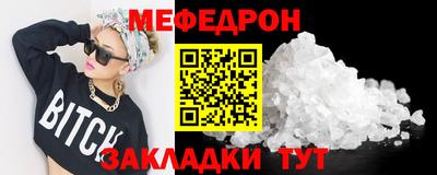 мдма Краснодар