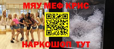соль курить ск Краснознаменск