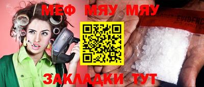 ALPHA PVP Краснокаменск