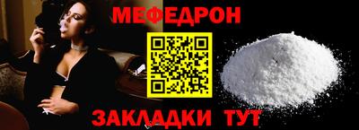мдма Краснодар