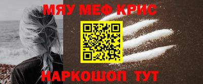 соль курить ск Краснознаменск