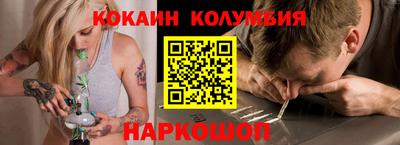 соль курить ск Краснознаменск