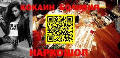 ALPHA PVP Краснокаменск