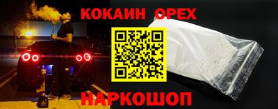 мдма Краснодар