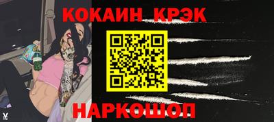 соль курить ск Краснознаменск