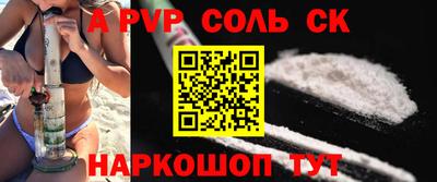 мдма Краснодар