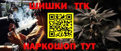 соль курить ск Краснознаменск