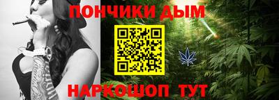 ALPHA PVP Краснокаменск
