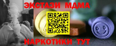 ALPHA PVP Краснокаменск