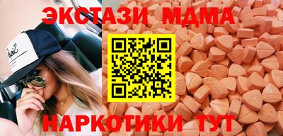 ALPHA PVP Краснокаменск