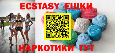 соль курить ск Краснознаменск