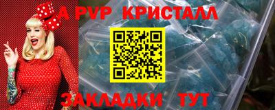 соль курить ск Краснознаменск