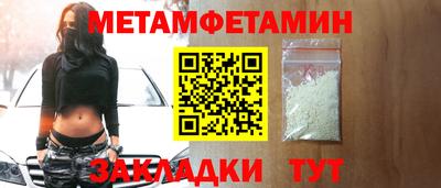 ALPHA PVP Краснокаменск