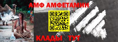 ALPHA PVP Краснокаменск