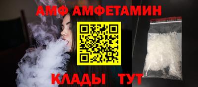 ALPHA PVP Краснокаменск