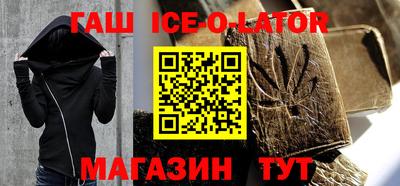 мдма Краснодар