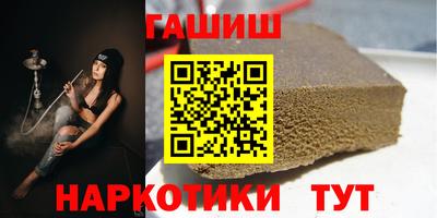 соль курить ск Краснознаменск