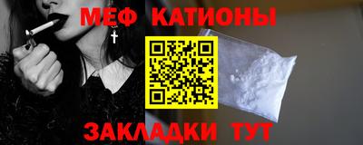соль курить ск Краснознаменск