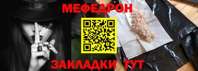 соль курить ск Краснознаменск