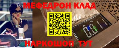 соль курить ск Краснознаменск