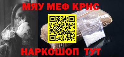 мдма Краснодар