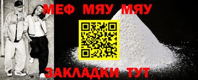 мдма Краснодар