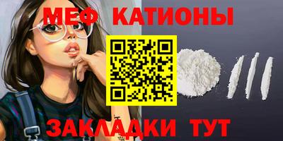 соль курить ск Краснознаменск