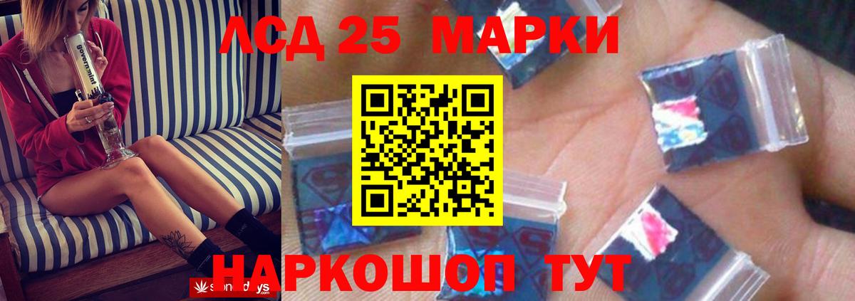 Лсд 25 экстази ecstasy  LSD-25 экстази  Вход с VPN  Аксай  Лсд 25 экстази ecstasy 