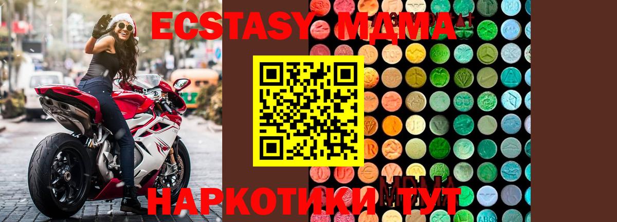 Аксай  MDMA crystal  МДМА кристаллы  Вход с VPN 