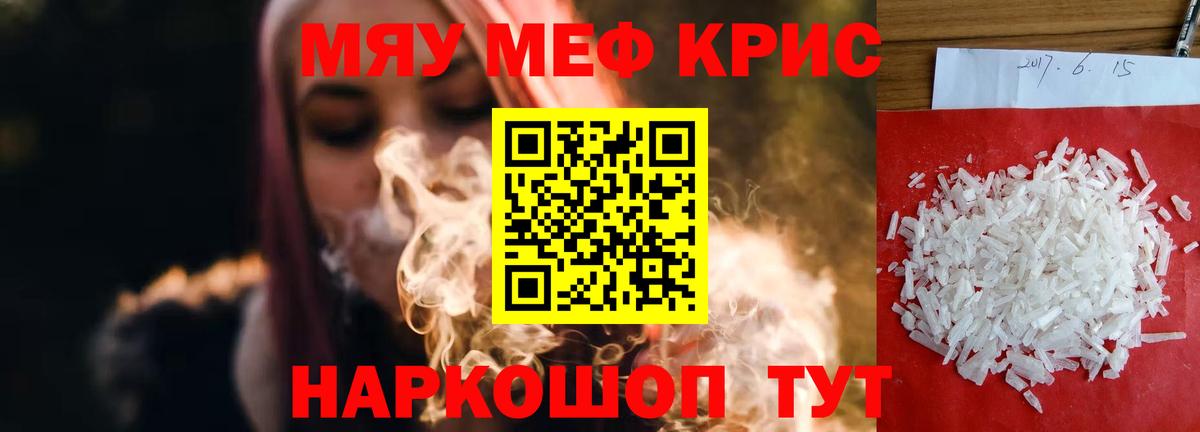 Меф  наркошоп  Меф  МЕФ 4 MMC  Аксай  Вход с VPN 