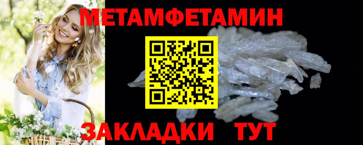 Первитин  Метамфетамин винт  Аксай  Вход с VPN  Метамфетамин винт 