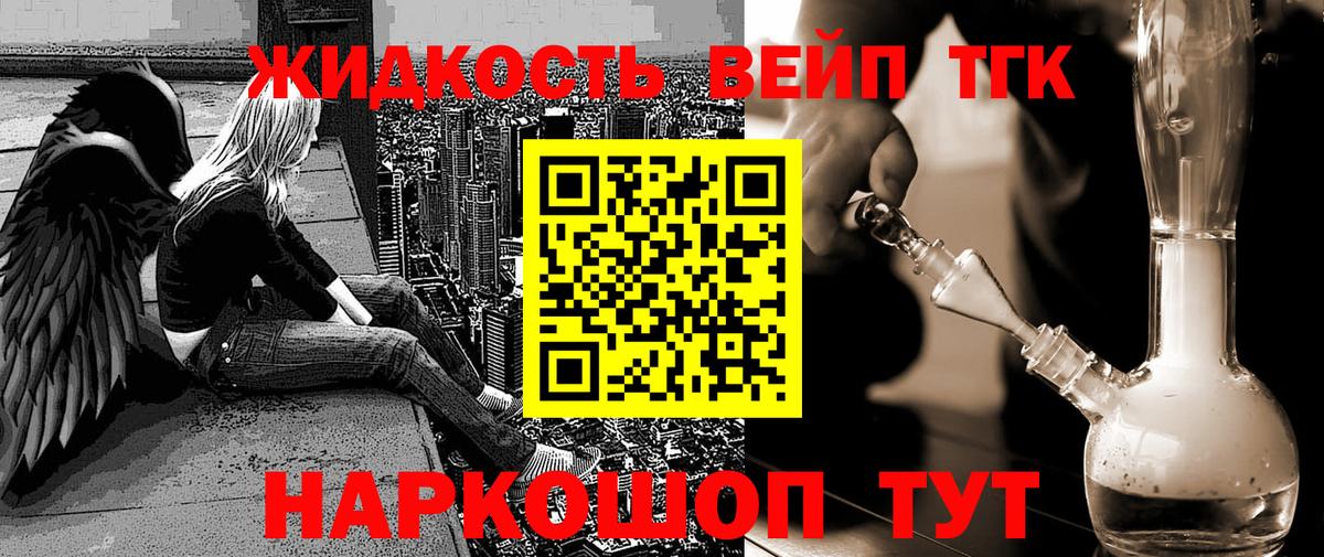 цены наркотик  ТГК концентрат  Вход с VPN  Дистиллят ТГК Wax  Аксай 