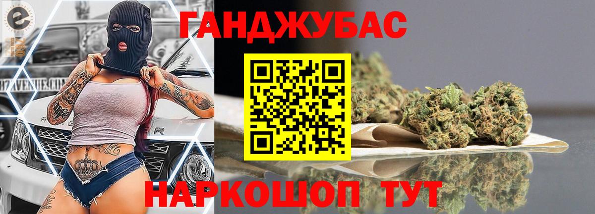 Каннабис SATIVA & INDICA  Бошки марихуана ГИДРОПОН  Аксай  Вход с VPN 