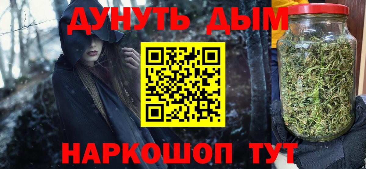 МАРИХУАНА индика Аксай